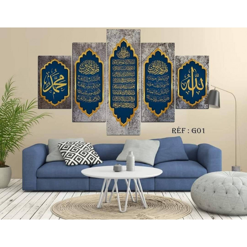 Tableau décoratif Quran G01